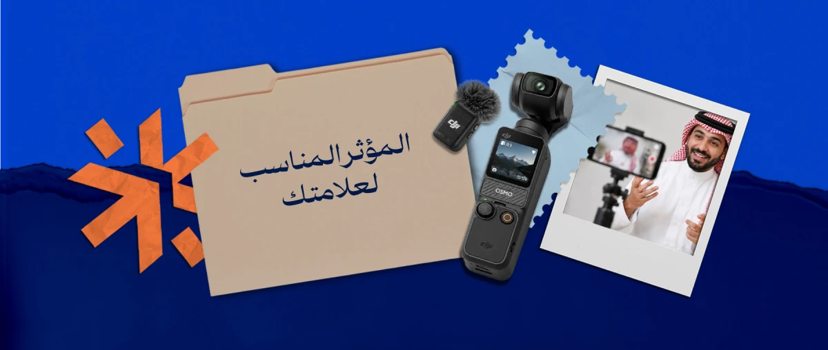 التسويق عبر المؤثرين