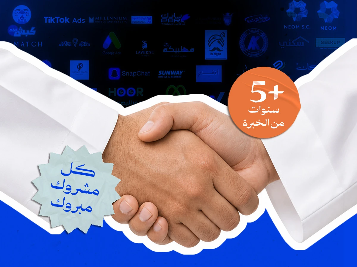 فريق وكالة بسطة للتسويق الإلكتروني