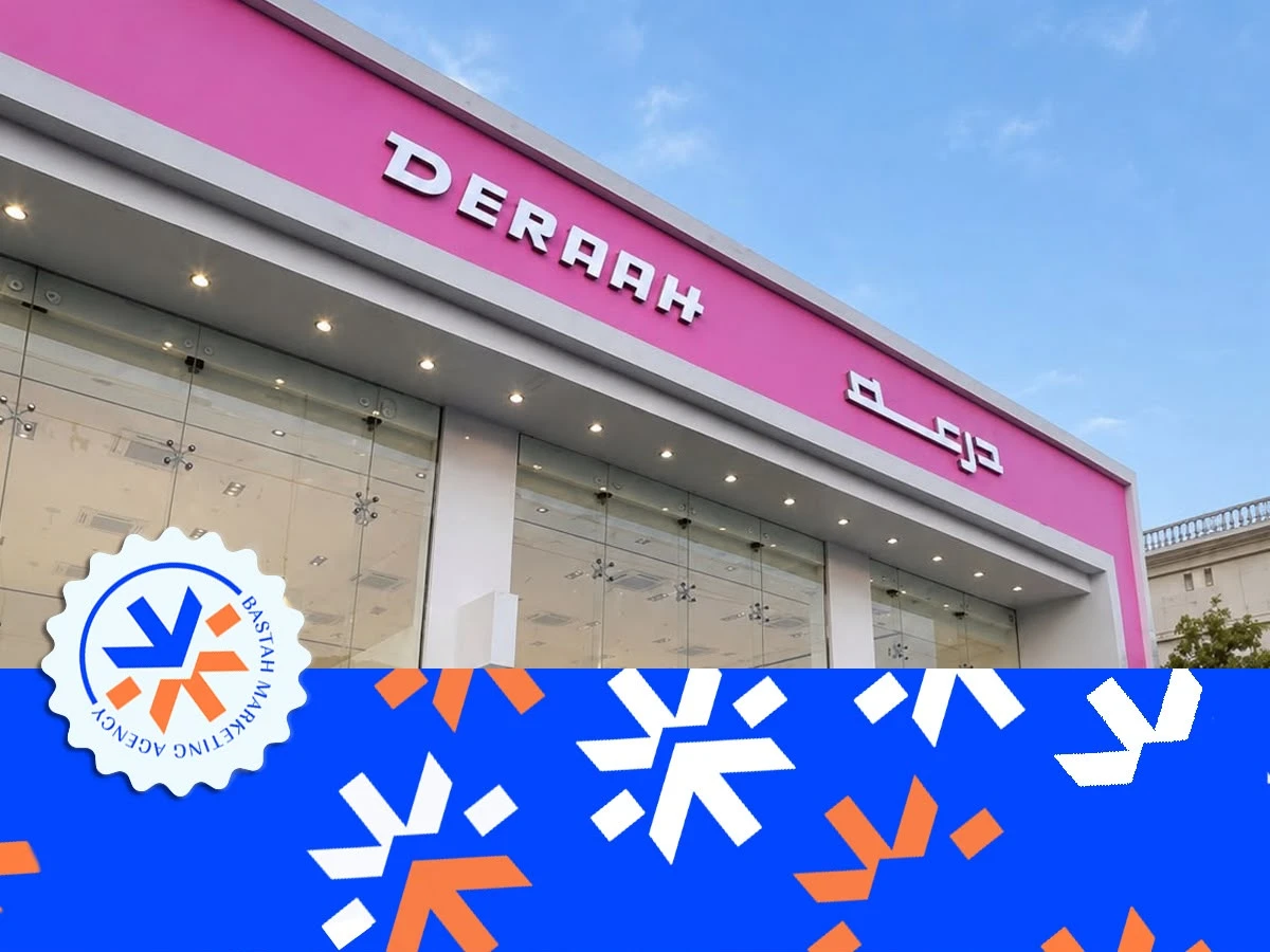 درعة