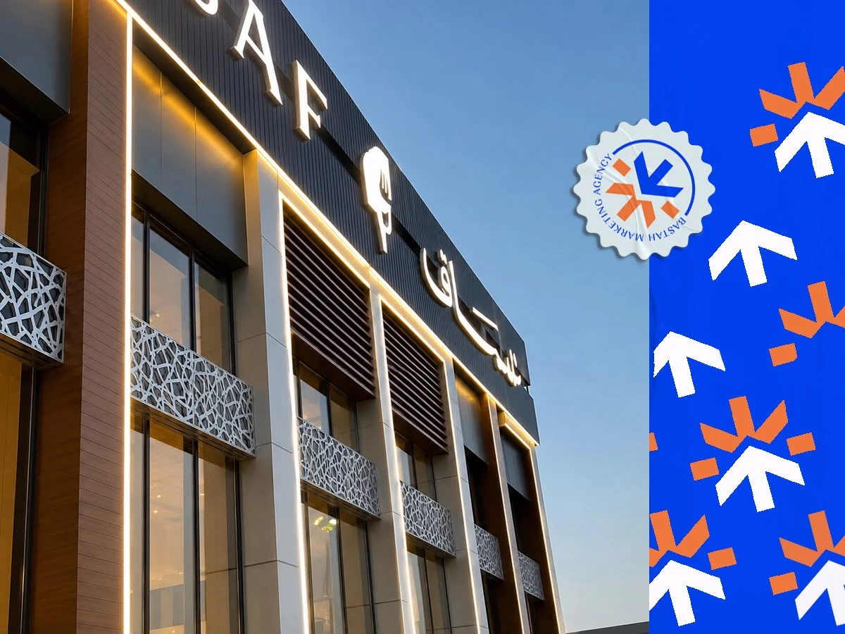 عساف