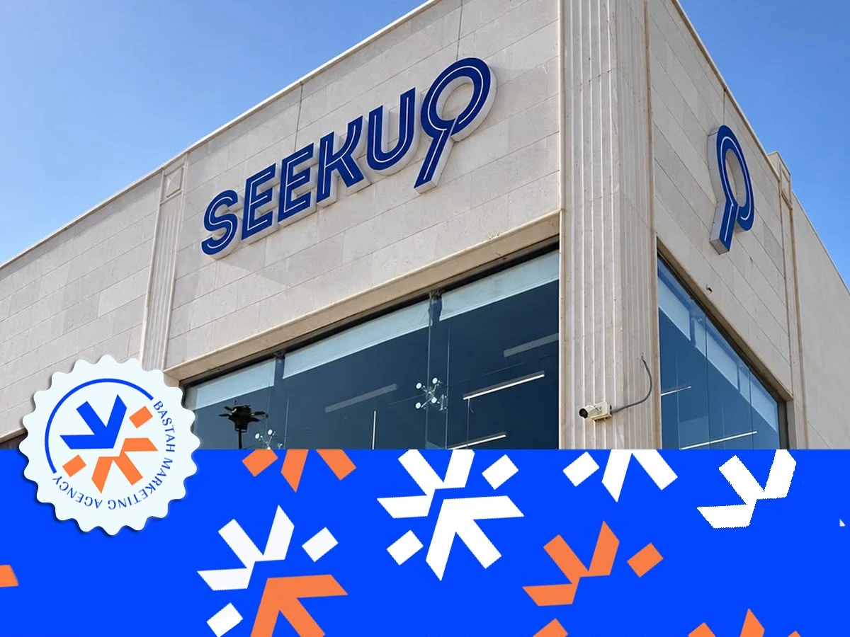 SEEKU