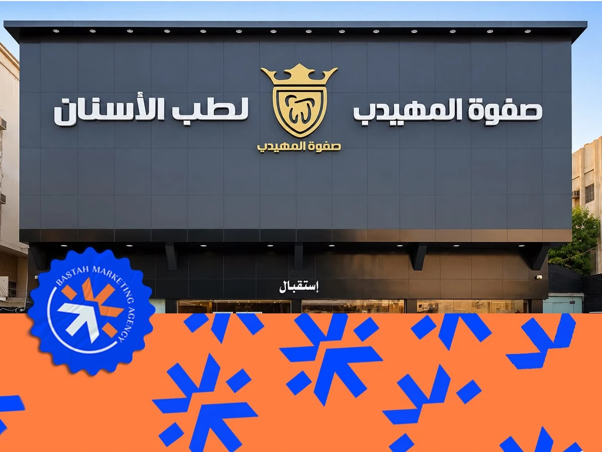 صفوة المهيدب