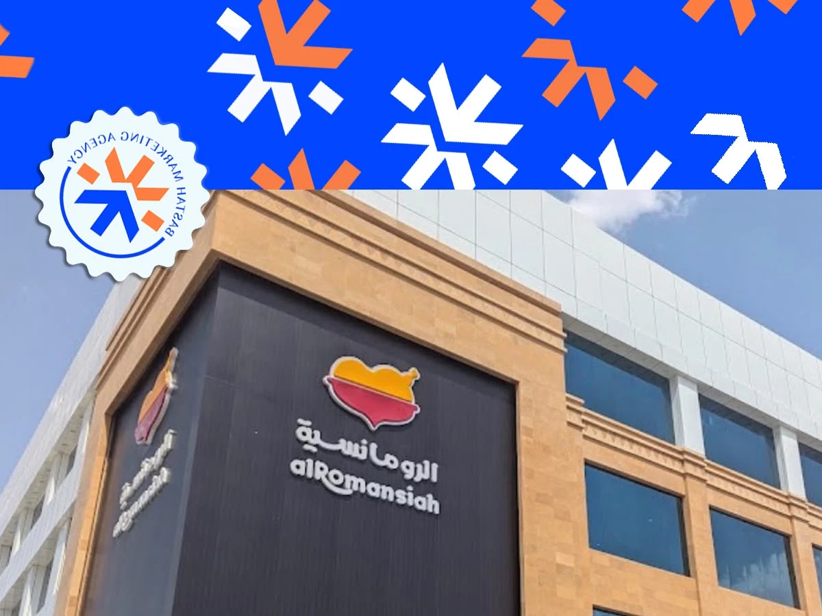 الرومانسية