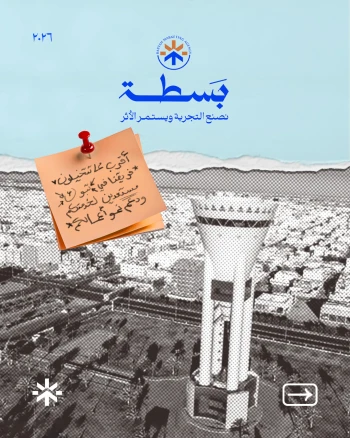 كيف نساعدك في التسويق؟