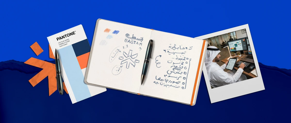 الهوية البصرية والتصميم